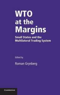 小国とＷＴＯの多国間貿易システム<br>WTO at the Margins : Small States and the Multilateral Trading System