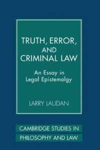 真実、過誤と刑法：法の認識論<br>Truth, Error, and Criminal Law : An Essay in Legal Epistemology (Cambridge Studies in Philosophy and Law)