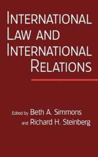 国際法と国際関係：国際組織論集<br>International Law and International Relations : An International Organization Reader (International Organization)