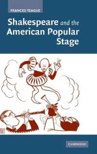 シェイクスピアとアメリカ大衆演劇<br>Shakespeare and the American Popular Stage