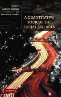 社会科学における定量モデルと方法論<br>A Quantitative Tour of the Social Sciences