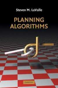 計画アルゴリズム<br>Planning Algorithms
