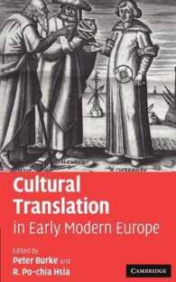 ピーター・バーク共編／近代初期ヨーロッパにおける文化的翻訳<br>Cultural Translation in Early Modern Europe