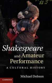 シェイクスピア劇とアマチュアの演技<br>Shakespeare and Amateur Performance : A Cultural History