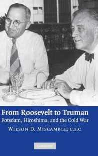 ルーズヴェルトからトルーマンへ：ポツダム、広島と冷戦<br>From Roosevelt to Truman : Potsdam, Hiroshima, and the Cold War