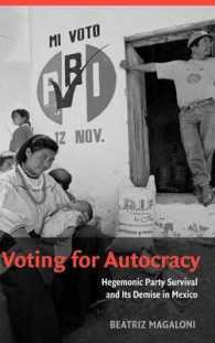 メキシコＰＲＩの一党独裁とその終焉<br>Voting for Autocracy : Hegemonic Party Survival and its Demise in Mexico (Cambridge Studies in Comparative Politics)