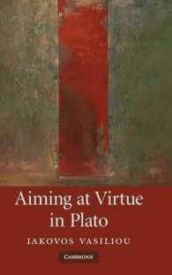 プラトンにおける徳<br>Aiming at Virtue in Plato