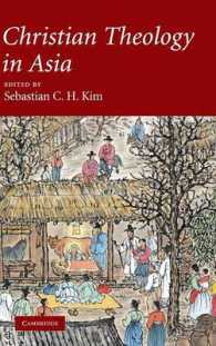 アジアのキリスト教神学<br>Christian Theology in Asia