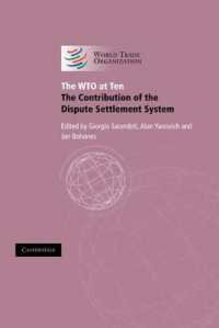 ＷＴＯ最初の１０年：紛争解決システムへの貢献<br>The WTO at Ten : The Contribution of the Dispute Settlement System