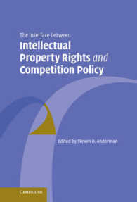 知的所有権と競争政策の境界<br>The Interface between Intellectual Property Rights and Competition Policy