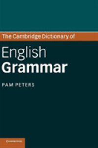 ケンブリッジ英文法辞典<br>The Cambridge Dictionary of English Grammar