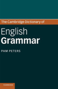 Fῴἷケンブリッジ英英辞典Ήῶᾦ ケンブリッジ英英和辞典 | 投野 由紀夫 |本 | 通販 | Amazon