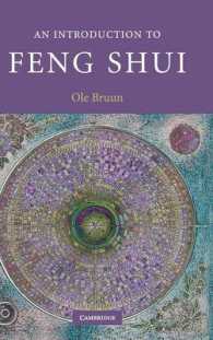 風水入門<br>An Introduction to Feng Shui (Introduction to Religion)