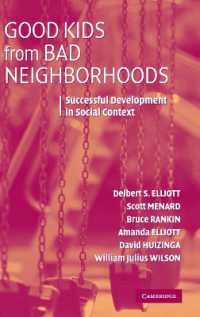 劣悪な環境における正常な発達<br>Good Kids from Bad Neighborhoods : Successful Development in Social Context
