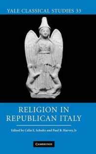ローマ共和制時代イタリアにおける宗教<br>Religion in Republican Italy (Yale Classical Studies)