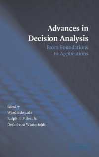 意思決定分析：基礎と応用<br>Advances in Decision Analysis : From Foundations to Applications