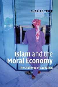 イスラームとモラル・エコノミー<br>Islam and the Moral Economy : The Challenge of Capitalism