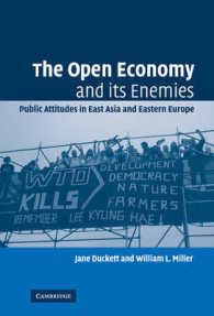 開放経済とその敵：東アジア及び東欧に見る公衆の態度<br>The Open Economy and its Enemies : Public Attitudes in East Asia and Eastern Europe
