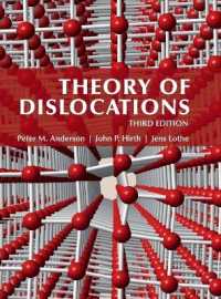 転位論（テキスト・第3版）<br>Theory of Dislocations （3RD）