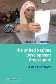 国連開発計画（ＵＮＤＰ）の史的検証<br>The United Nations Development Programme : A Better Way?