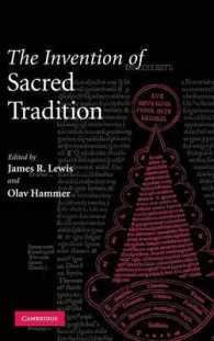 宗教的伝統の発明<br>The Invention of Sacred Tradition