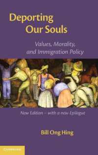 移民政策の道義的側面<br>Deporting our Souls : Values, Morality, and Immigration Policy