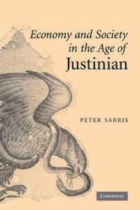 ユスティニアヌス時代の経済と社会<br>Economy and Society in the Age of Justinian