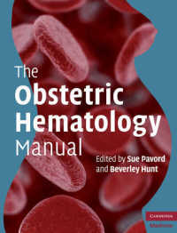The Obstetric Hematology Manual （1ST）