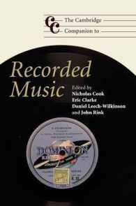 ケンブリッジ版　レコード音楽必携<br>The Cambridge Companion to Recorded Music (Cambridge Companions to Music)