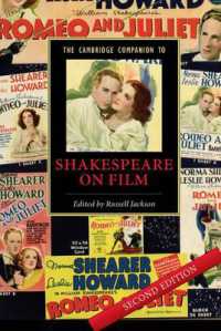 ケンブリッジ版シェイクスピア映画化必携（第２版）<br>The Cambridge Companion to Shakespeare on Film (Cambridge Companions to Literature) （2ND）