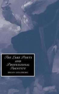 湖上の詩人たちと職業的アイデンティティ<br>The Lake Poets and Professional Identity (Cambridge Studies in Romanticism)