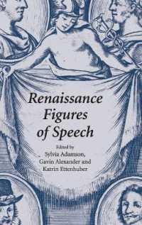 ルネサンス時代の文彩研究<br>Renaissance Figures of Speech