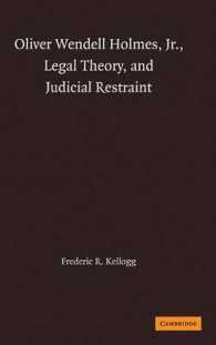 Ｏ．Ｗ．ホウムズ、法理論と司法の自己抑制<br>Oliver Wendell Holmes, Jr., Legal Theory, and Judicial Restraint