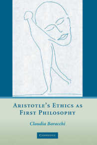 第一哲学としてのアリストテレス倫理学<br>Aristotle's Ethics as First Philosophy