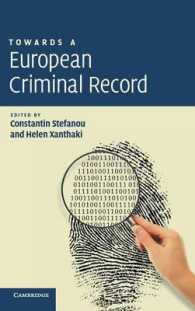 欧州犯罪記録へ向けて<br>Towards a European Criminal Record