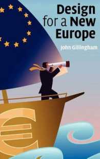 新生ヨーロッパの設計<br>Design for a New Europe