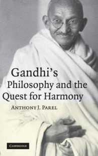 ガンジー哲学と調和の探求<br>Gandhi's Philosophy and the Quest for Harmony