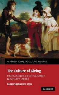 贈与の文化<br>The Culture of Giving : Informal Support and Gift-Exchange in Early Modern England (Cambridge Social and Cultural Histories)