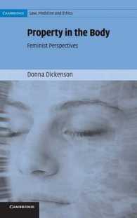 身体に対する所有権：フェミニズムの視点<br>Property in the Body : Feminist Perspectives (Cambridge Law, Medicine and Ethics)