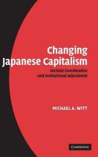 日本の資本主義の変化：社会的調和と制度的調整<br>Changing Japanese Capitalism : Societal Coordination and Institutional Adjustment