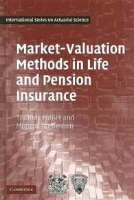 生命保険・年金保険における市場評価手法<br>Market-Valuation Methods in Life and Pension Insurance (International Series on Actuarial Science)