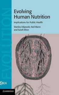 ヒトの栄養と進化<br>Evolving Human Nutrition : Implications for Public Health (Cambridge Studies in Biological and Evolutionary Anthropology)