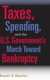 税、歳出と米国財政破綻への道<br>Taxes, Spending, and the U.S. Government's March towards Bankruptcy