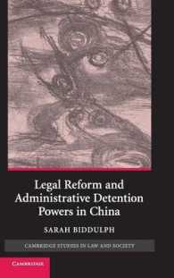 中国における法改革と行政拘禁権<br>Legal Reform and Administrative Detention Powers in China (Cambridge Studies in Law and Society)
