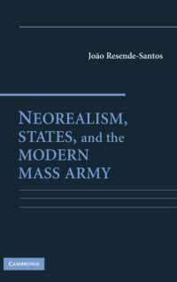 ネオリアリズム、国家と現代の大衆軍<br>Neorealism, States, and the Modern Mass Army