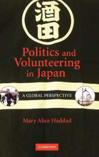 日本における政治とボランティア：国際的考察<br>Politics and Volunteering in Japan : A Global Perspective