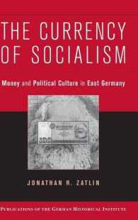 旧東独における貨幣と政治文化<br>The Currency of Socialism : Money and Political Culture in East Germany (Publications of the German Historical Institute)