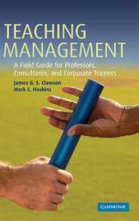 経営教育フィールド・ガイド<br>Teaching Management : A Field Guide for Professors, Consultants, and Corporate Trainers
