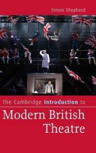 ケンブリッジ版　現代イギリス演劇入門<br>The Cambridge Introduction to Modern British Theatre (Cambridge Introductions to Literature)