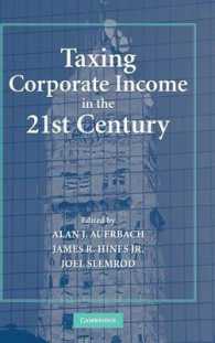 ２１世紀の法人所得税<br>Taxing Corporate Income in the 21st Century